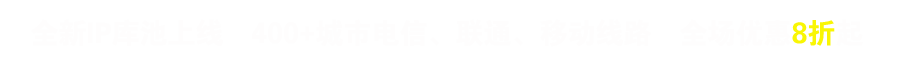 活动banner