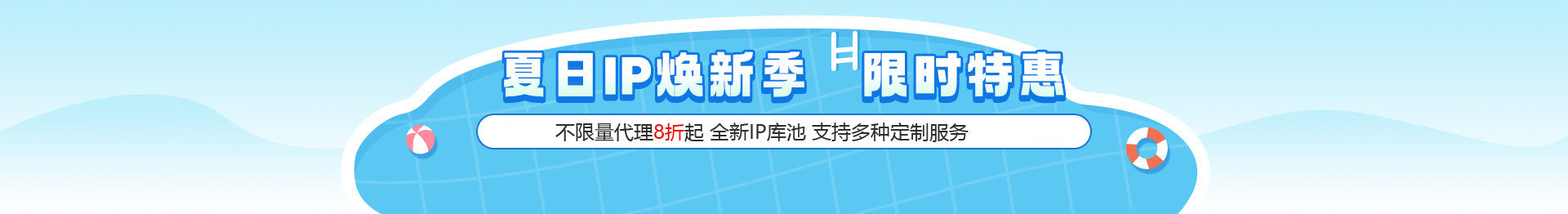 炎帝科技